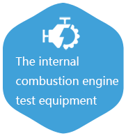 The internal combustion engine test equipment