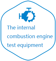 The internal combustion engine test equipment