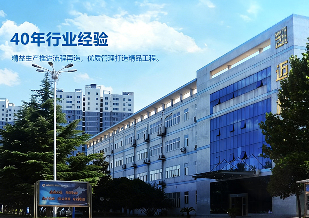 CAMA(Luoyang) Electromechanic CO.,LTD
